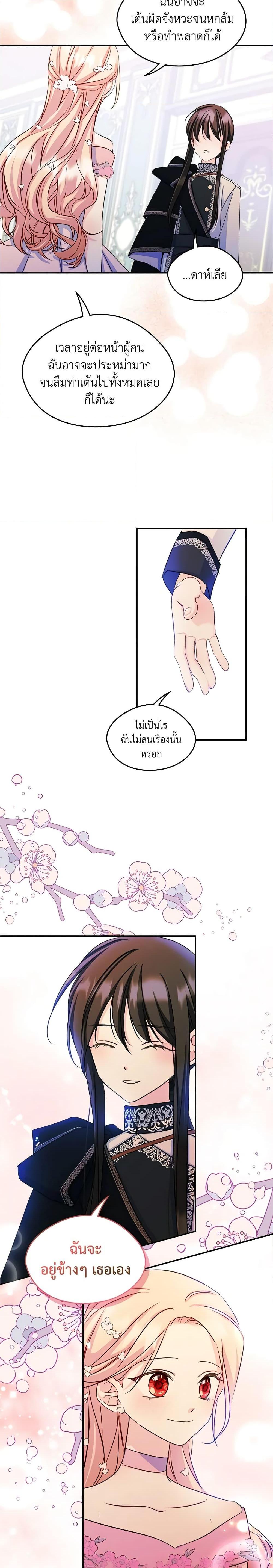 Manga-lc-com อ่านมังงะ อ่านการ์ตูน ออนไลน์ ฟรี I Became The Male Lead’s Female Friend ตอนที่ 1 2 3 4 5 6 7 8 9 10 11 12 13 14 ฟรี ไม่มีโฆษณา Manga-lc - อ่าน มังงะ อ่าน การ์ตูน ออนไลน์ อ่านมังงะ ฟรี