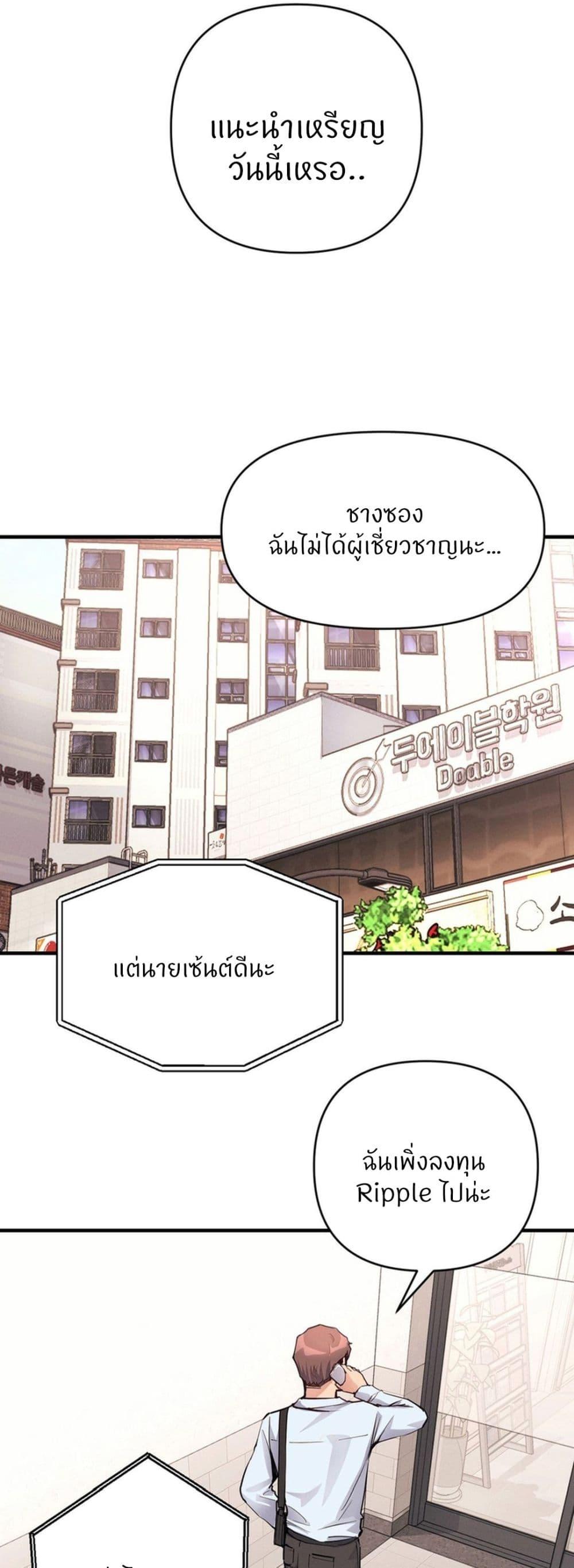 Doujin-Lc- อ่าน โดจิน มังฮวา เกาหลี ญี่ปุ่น จีน แปลไทย My Life is a Piece of Cake ตอนที่ 1 2 3 4 5 6 7 8 9 10 11 12 13 14 ฟรี ไม่มีโฆษณา อ่าน โดจิน Manhwa เกาหลี ญี่ปุ่น จีน เรามีครบ คัดมาให้เน้นๆ โดจิน 18+ รับประกันความฟินโดย  Doujin Lc