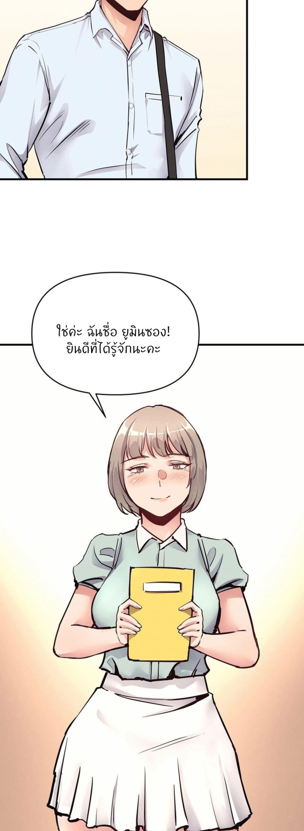 Doujin-Lc- อ่าน โดจิน มังฮวา เกาหลี ญี่ปุ่น จีน แปลไทย My Life is a Piece of Cake ตอนที่ 1 2 3 4 5 6 7 8 9 10 11 12 13 14 ฟรี ไม่มีโฆษณา อ่าน โดจิน Manhwa เกาหลี ญี่ปุ่น จีน เรามีครบ คัดมาให้เน้นๆ โดจิน 18+ รับประกันความฟินโดย  Doujin Lc
