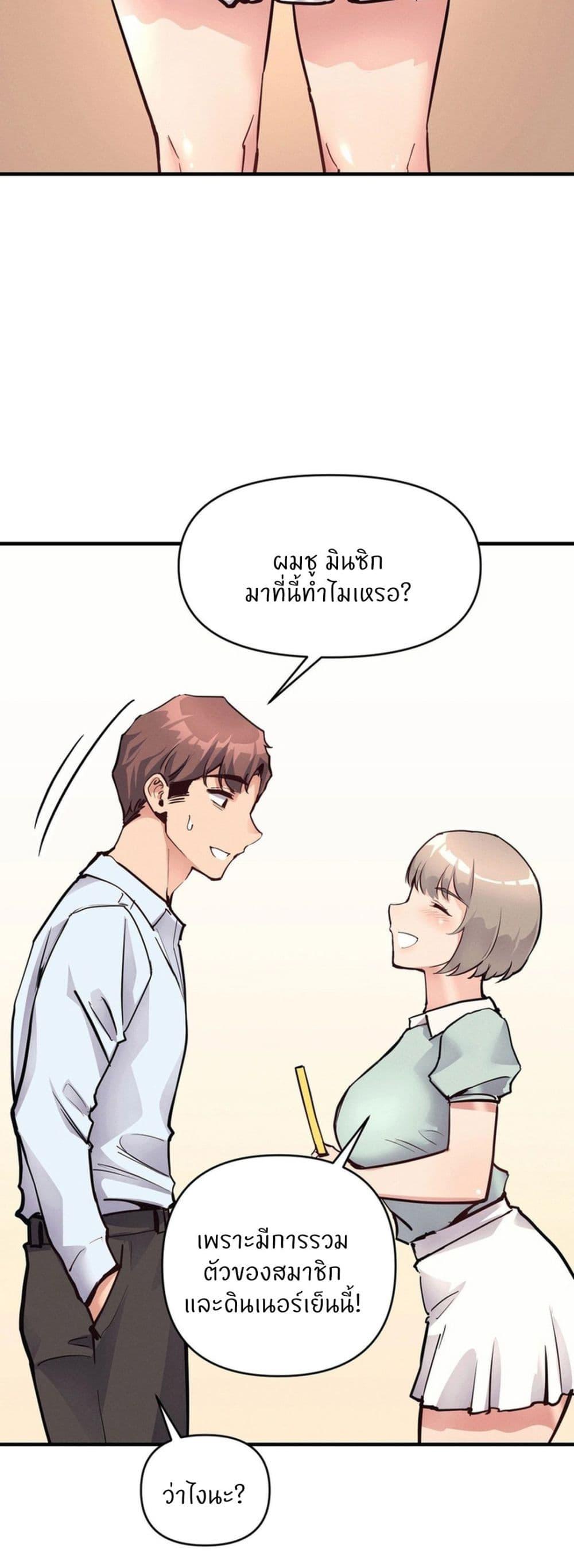 Doujin-Lc- อ่าน โดจิน มังฮวา เกาหลี ญี่ปุ่น จีน แปลไทย My Life is a Piece of Cake ตอนที่ 1 2 3 4 5 6 7 8 9 10 11 12 13 14 ฟรี ไม่มีโฆษณา อ่าน โดจิน Manhwa เกาหลี ญี่ปุ่น จีน เรามีครบ คัดมาให้เน้นๆ โดจิน 18+ รับประกันความฟินโดย  Doujin Lc