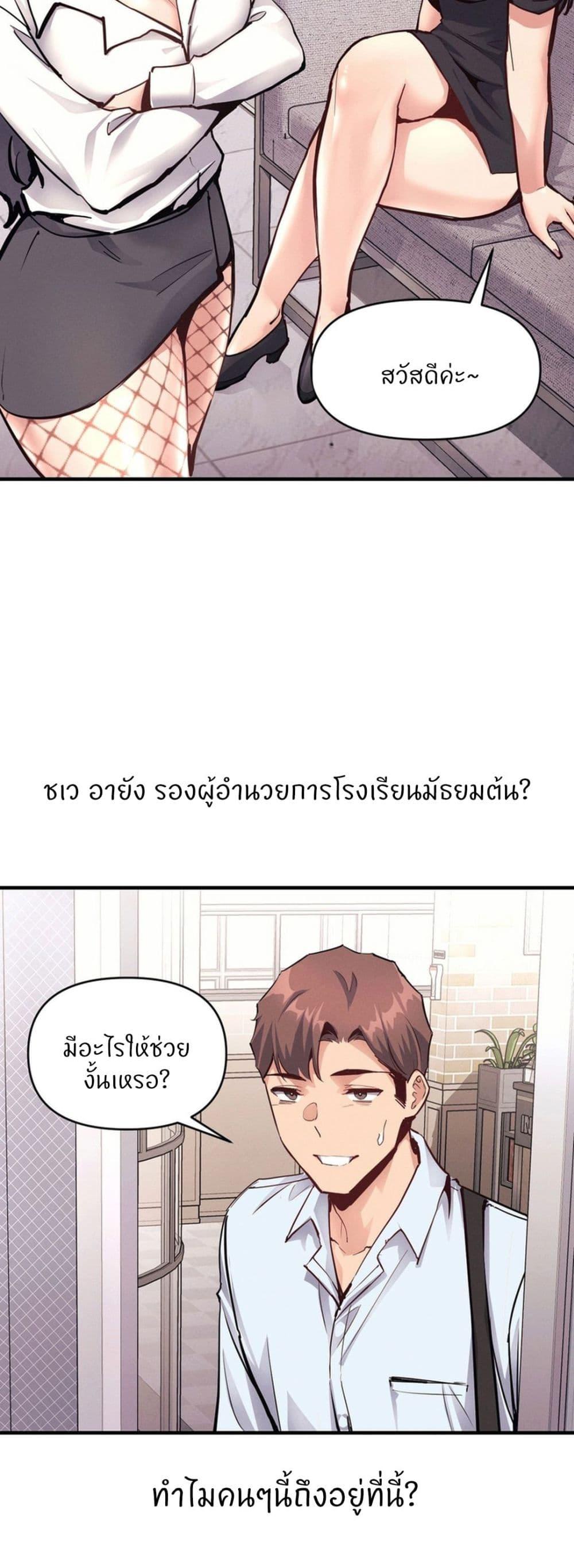Doujin-Lc- อ่าน โดจิน มังฮวา เกาหลี ญี่ปุ่น จีน แปลไทย My Life is a Piece of Cake ตอนที่ 1 2 3 4 5 6 7 8 9 10 11 12 13 14 ฟรี ไม่มีโฆษณา อ่าน โดจิน Manhwa เกาหลี ญี่ปุ่น จีน เรามีครบ คัดมาให้เน้นๆ โดจิน 18+ รับประกันความฟินโดย  Doujin Lc
