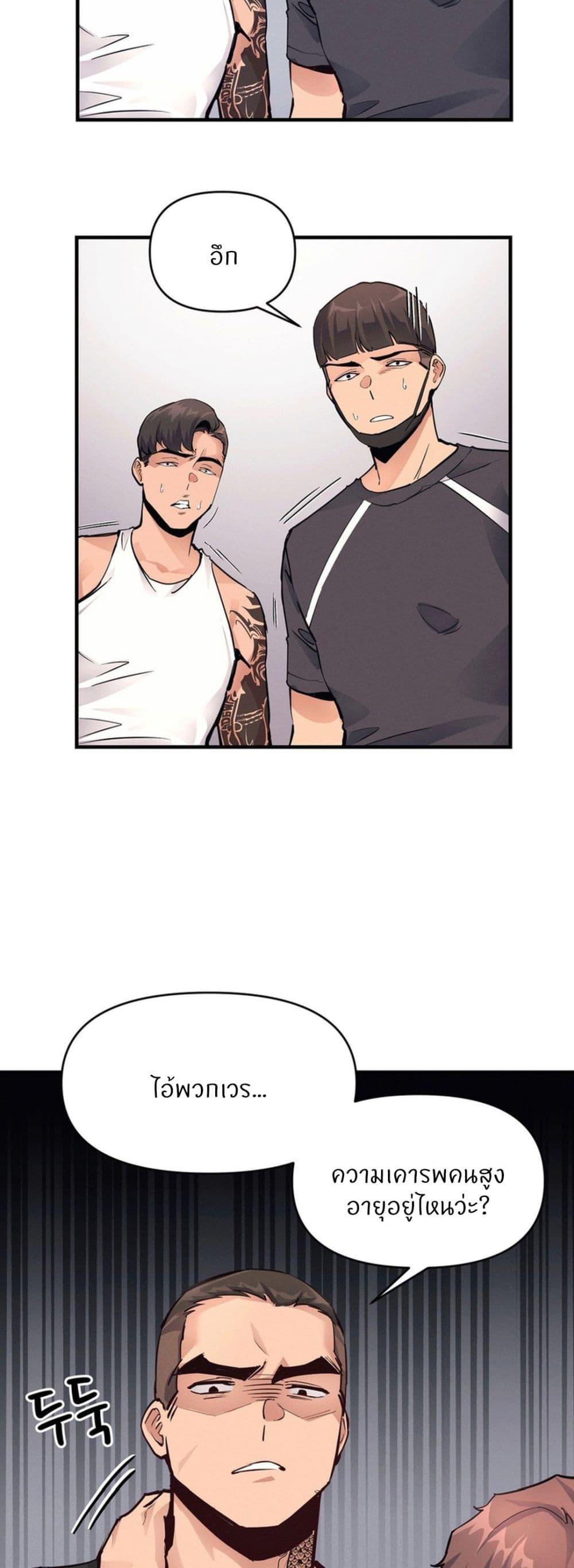 Doujin-Lc- อ่าน โดจิน มังฮวา เกาหลี ญี่ปุ่น จีน แปลไทย My Life is a Piece of Cake ตอนที่ 1 2 3 4 5 6 7 8 9 10 11 12 13 14 ฟรี ไม่มีโฆษณา อ่าน โดจิน Manhwa เกาหลี ญี่ปุ่น จีน เรามีครบ คัดมาให้เน้นๆ โดจิน 18+ รับประกันความฟินโดย  Doujin Lc