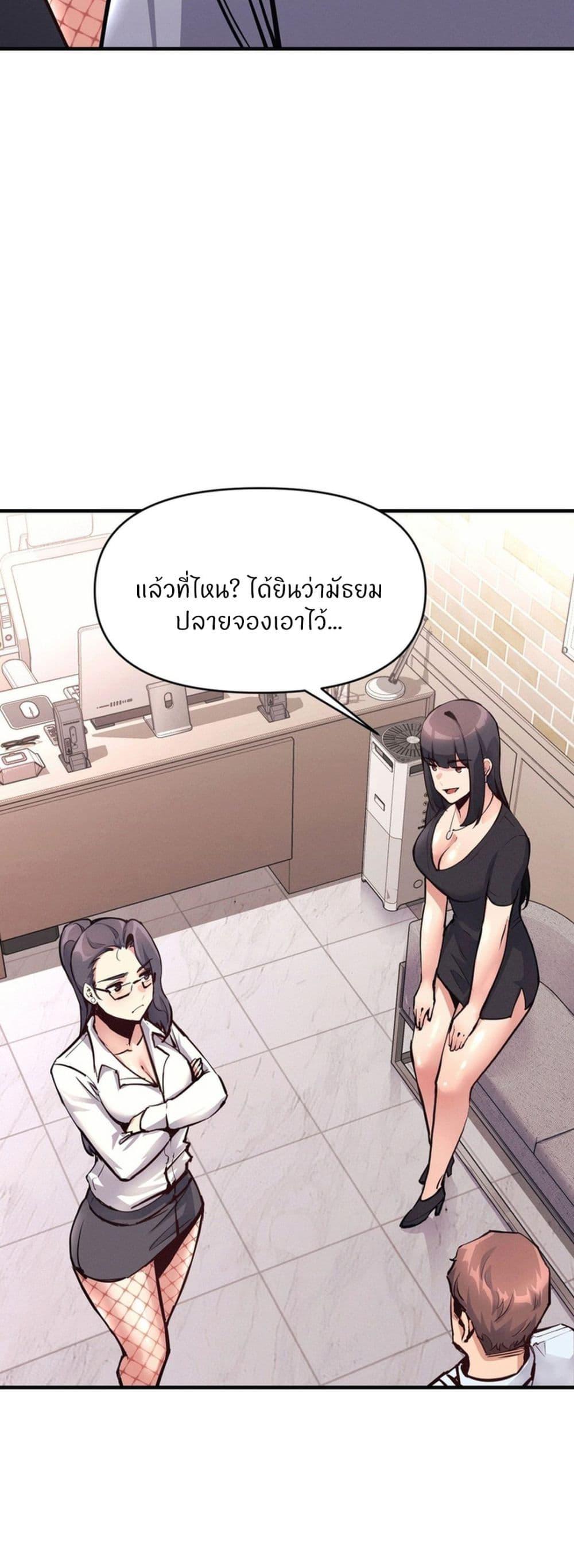 Doujin-Lc- อ่าน โดจิน มังฮวา เกาหลี ญี่ปุ่น จีน แปลไทย My Life is a Piece of Cake ตอนที่ 1 2 3 4 5 6 7 8 9 10 11 12 13 14 ฟรี ไม่มีโฆษณา อ่าน โดจิน Manhwa เกาหลี ญี่ปุ่น จีน เรามีครบ คัดมาให้เน้นๆ โดจิน 18+ รับประกันความฟินโดย  Doujin Lc