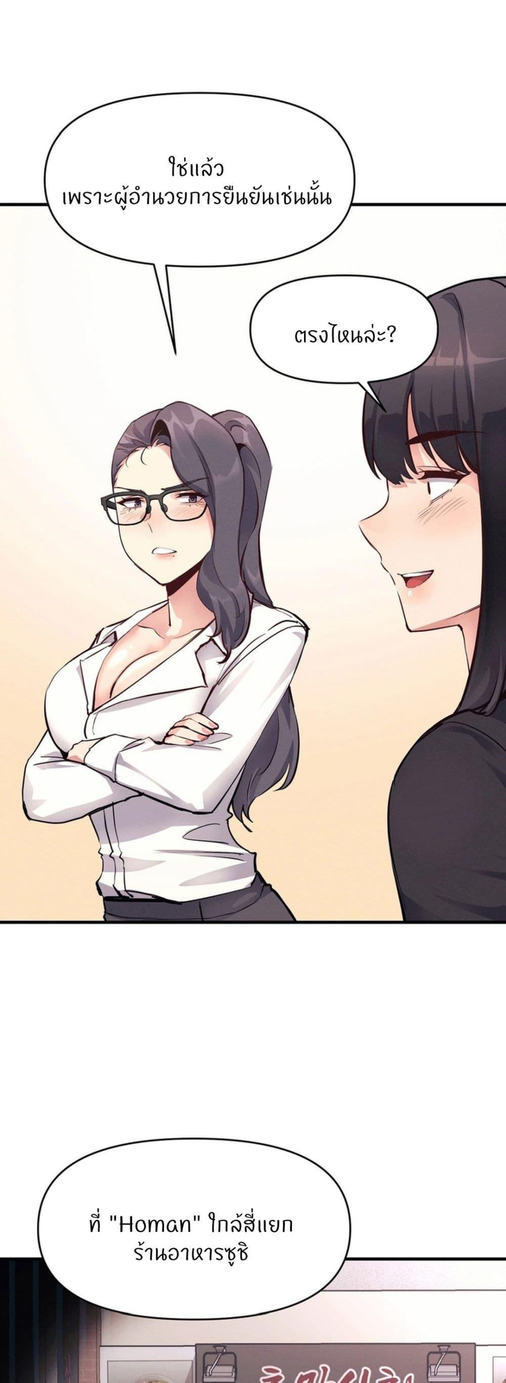 Doujin-Lc- อ่าน โดจิน มังฮวา เกาหลี ญี่ปุ่น จีน แปลไทย My Life is a Piece of Cake ตอนที่ 1 2 3 4 5 6 7 8 9 10 11 12 13 14 ฟรี ไม่มีโฆษณา อ่าน โดจิน Manhwa เกาหลี ญี่ปุ่น จีน เรามีครบ คัดมาให้เน้นๆ โดจิน 18+ รับประกันความฟินโดย  Doujin Lc