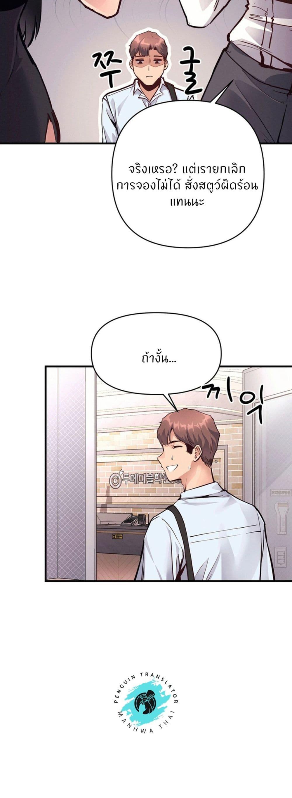 Doujin-Lc- อ่าน โดจิน มังฮวา เกาหลี ญี่ปุ่น จีน แปลไทย My Life is a Piece of Cake ตอนที่ 1 2 3 4 5 6 7 8 9 10 11 12 13 14 ฟรี ไม่มีโฆษณา อ่าน โดจิน Manhwa เกาหลี ญี่ปุ่น จีน เรามีครบ คัดมาให้เน้นๆ โดจิน 18+ รับประกันความฟินโดย  Doujin Lc