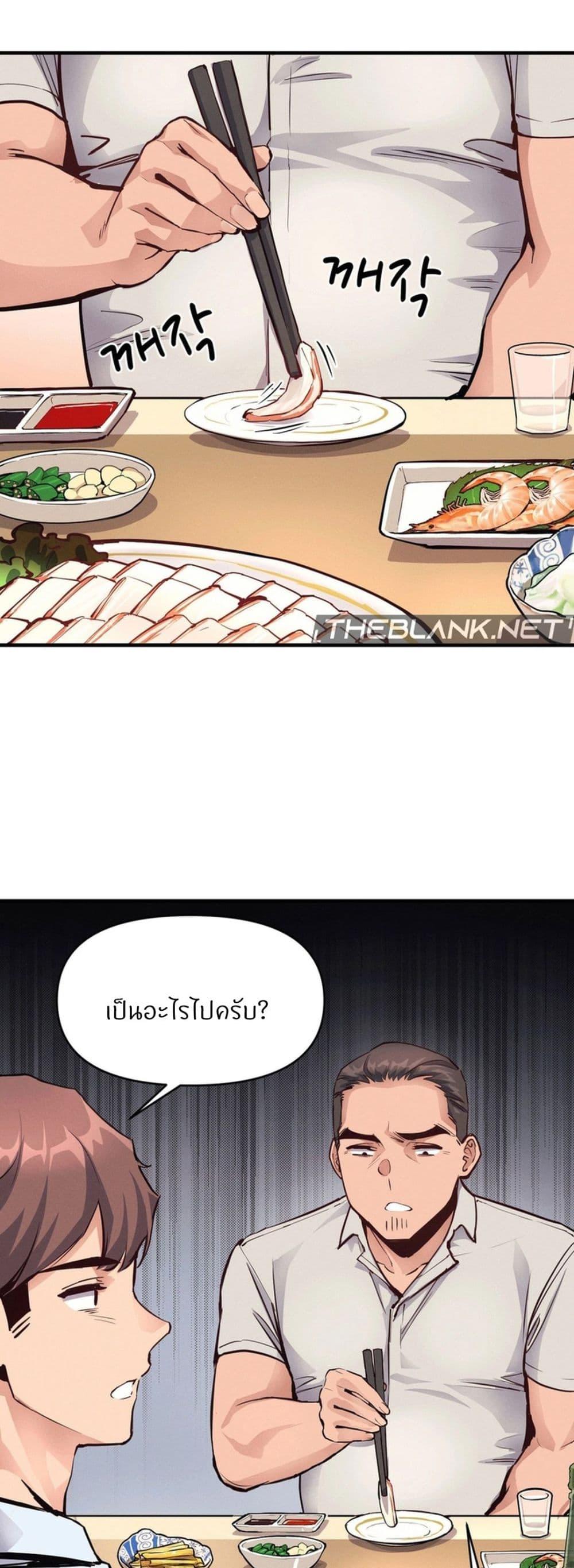 Doujin-Lc- อ่าน โดจิน มังฮวา เกาหลี ญี่ปุ่น จีน แปลไทย My Life is a Piece of Cake ตอนที่ 1 2 3 4 5 6 7 8 9 10 11 12 13 14 ฟรี ไม่มีโฆษณา อ่าน โดจิน Manhwa เกาหลี ญี่ปุ่น จีน เรามีครบ คัดมาให้เน้นๆ โดจิน 18+ รับประกันความฟินโดย  Doujin Lc