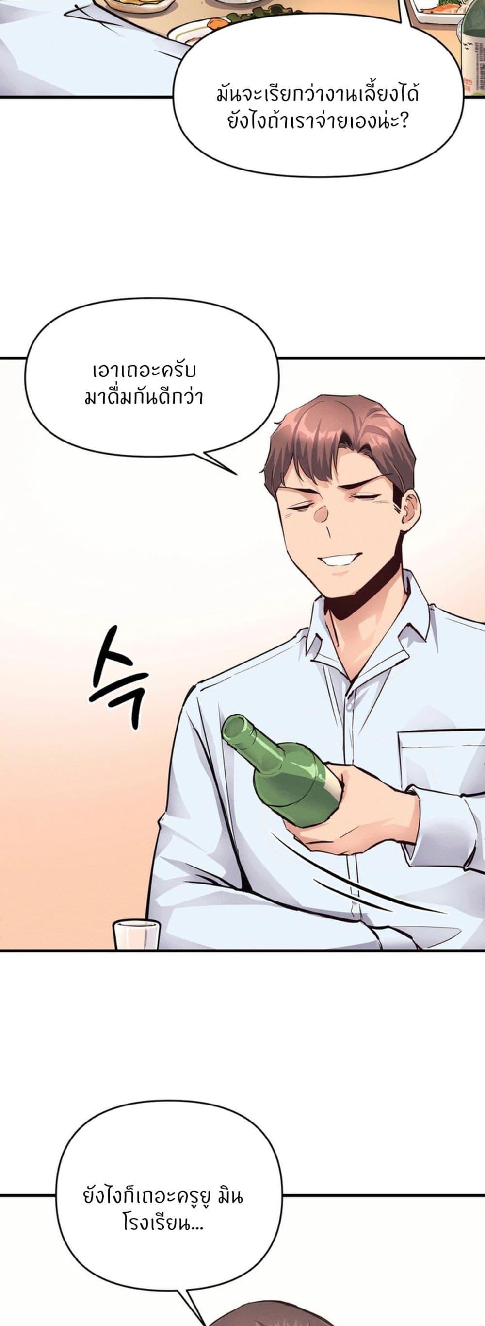 Doujin-Lc- อ่าน โดจิน มังฮวา เกาหลี ญี่ปุ่น จีน แปลไทย My Life is a Piece of Cake ตอนที่ 1 2 3 4 5 6 7 8 9 10 11 12 13 14 ฟรี ไม่มีโฆษณา อ่าน โดจิน Manhwa เกาหลี ญี่ปุ่น จีน เรามีครบ คัดมาให้เน้นๆ โดจิน 18+ รับประกันความฟินโดย  Doujin Lc