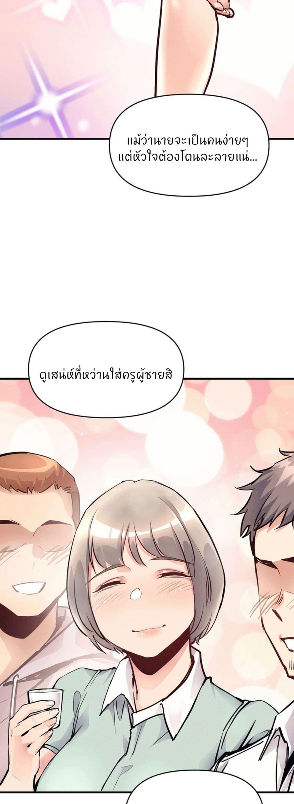 Doujin-Lc- อ่าน โดจิน มังฮวา เกาหลี ญี่ปุ่น จีน แปลไทย My Life is a Piece of Cake ตอนที่ 1 2 3 4 5 6 7 8 9 10 11 12 13 14 ฟรี ไม่มีโฆษณา อ่าน โดจิน Manhwa เกาหลี ญี่ปุ่น จีน เรามีครบ คัดมาให้เน้นๆ โดจิน 18+ รับประกันความฟินโดย  Doujin Lc