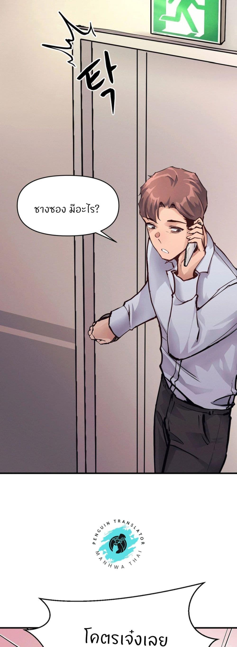 Doujin-Lc- อ่าน โดจิน มังฮวา เกาหลี ญี่ปุ่น จีน แปลไทย My Life is a Piece of Cake ตอนที่ 1 2 3 4 5 6 7 8 9 10 11 12 13 14 ฟรี ไม่มีโฆษณา อ่าน โดจิน Manhwa เกาหลี ญี่ปุ่น จีน เรามีครบ คัดมาให้เน้นๆ โดจิน 18+ รับประกันความฟินโดย  Doujin Lc