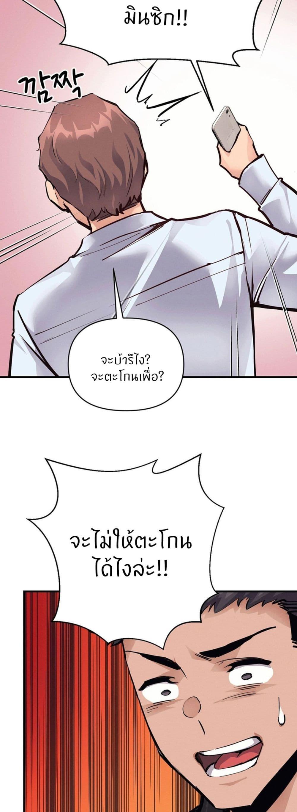 Doujin-Lc- อ่าน โดจิน มังฮวา เกาหลี ญี่ปุ่น จีน แปลไทย My Life is a Piece of Cake ตอนที่ 1 2 3 4 5 6 7 8 9 10 11 12 13 14 ฟรี ไม่มีโฆษณา อ่าน โดจิน Manhwa เกาหลี ญี่ปุ่น จีน เรามีครบ คัดมาให้เน้นๆ โดจิน 18+ รับประกันความฟินโดย  Doujin Lc