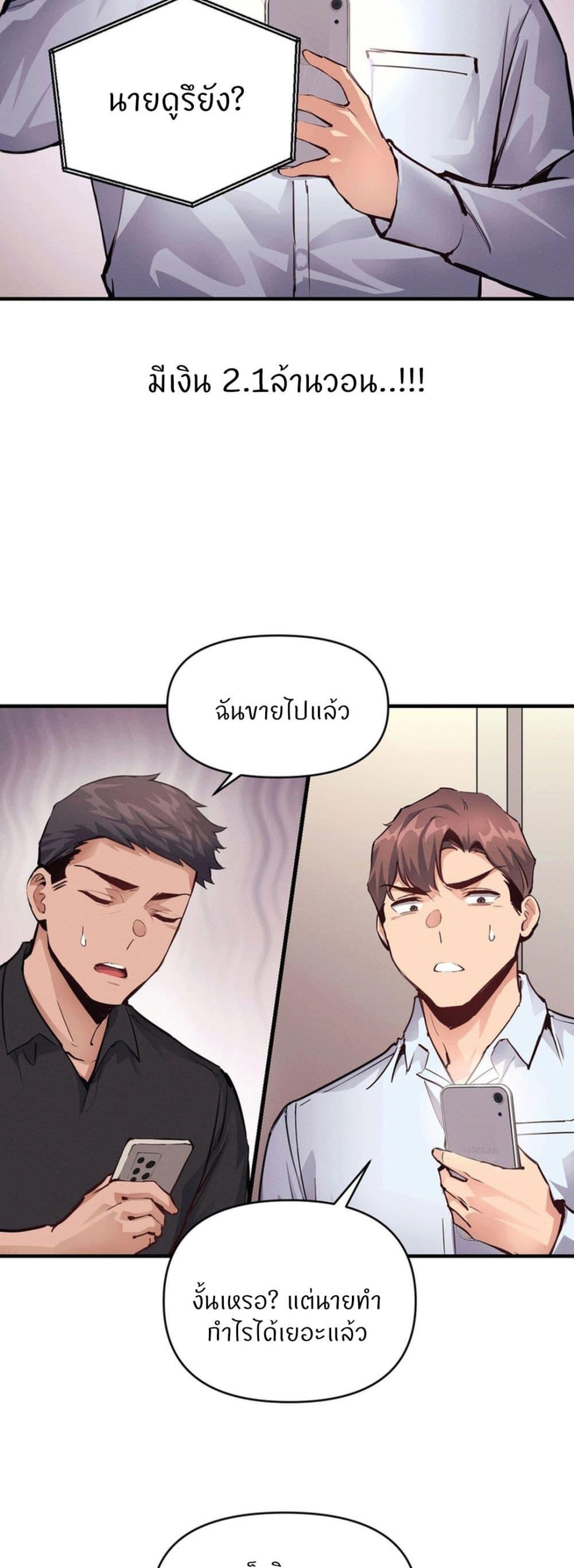 Doujin-Lc- อ่าน โดจิน มังฮวา เกาหลี ญี่ปุ่น จีน แปลไทย My Life is a Piece of Cake ตอนที่ 1 2 3 4 5 6 7 8 9 10 11 12 13 14 ฟรี ไม่มีโฆษณา อ่าน โดจิน Manhwa เกาหลี ญี่ปุ่น จีน เรามีครบ คัดมาให้เน้นๆ โดจิน 18+ รับประกันความฟินโดย  Doujin Lc