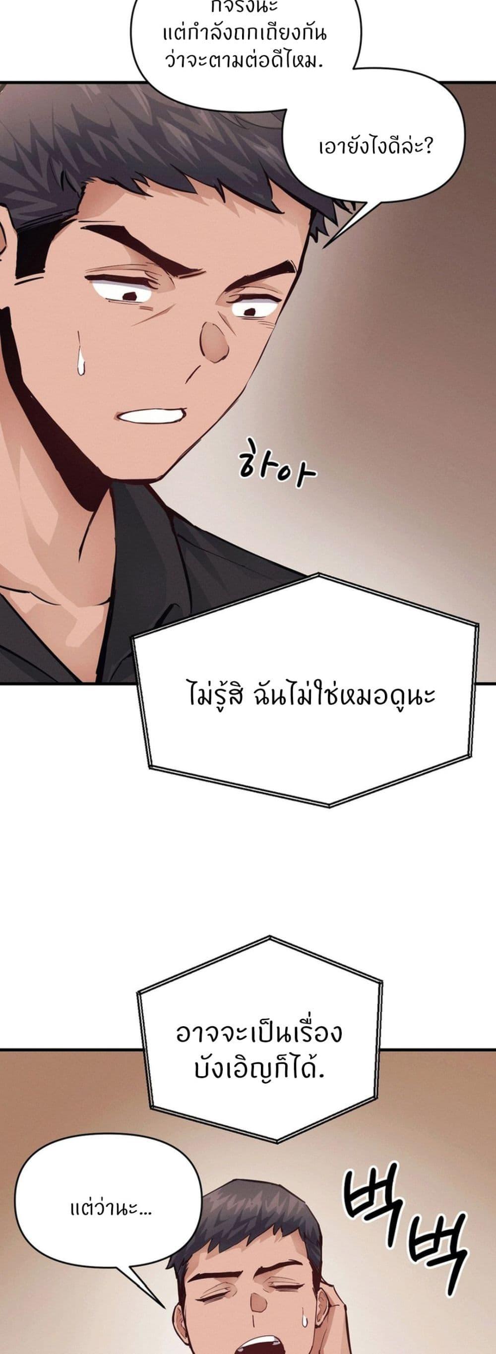 Doujin-Lc- อ่าน โดจิน มังฮวา เกาหลี ญี่ปุ่น จีน แปลไทย My Life is a Piece of Cake ตอนที่ 1 2 3 4 5 6 7 8 9 10 11 12 13 14 ฟรี ไม่มีโฆษณา อ่าน โดจิน Manhwa เกาหลี ญี่ปุ่น จีน เรามีครบ คัดมาให้เน้นๆ โดจิน 18+ รับประกันความฟินโดย  Doujin Lc