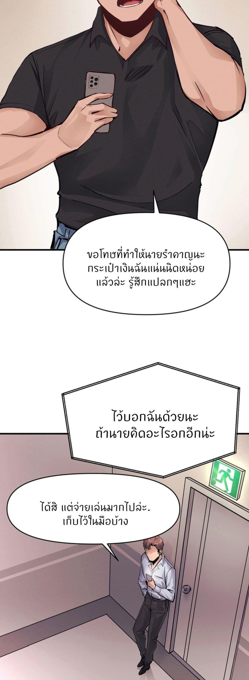 Doujin-Lc- อ่าน โดจิน มังฮวา เกาหลี ญี่ปุ่น จีน แปลไทย My Life is a Piece of Cake ตอนที่ 1 2 3 4 5 6 7 8 9 10 11 12 13 14 ฟรี ไม่มีโฆษณา อ่าน โดจิน Manhwa เกาหลี ญี่ปุ่น จีน เรามีครบ คัดมาให้เน้นๆ โดจิน 18+ รับประกันความฟินโดย  Doujin Lc