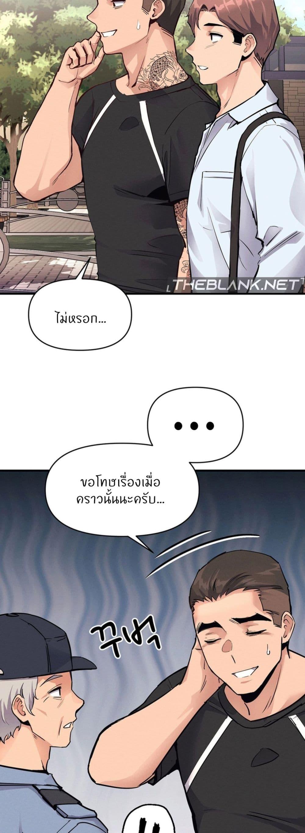 Doujin-Lc- อ่าน โดจิน มังฮวา เกาหลี ญี่ปุ่น จีน แปลไทย My Life is a Piece of Cake ตอนที่ 1 2 3 4 5 6 7 8 9 10 11 12 13 14 ฟรี ไม่มีโฆษณา อ่าน โดจิน Manhwa เกาหลี ญี่ปุ่น จีน เรามีครบ คัดมาให้เน้นๆ โดจิน 18+ รับประกันความฟินโดย  Doujin Lc