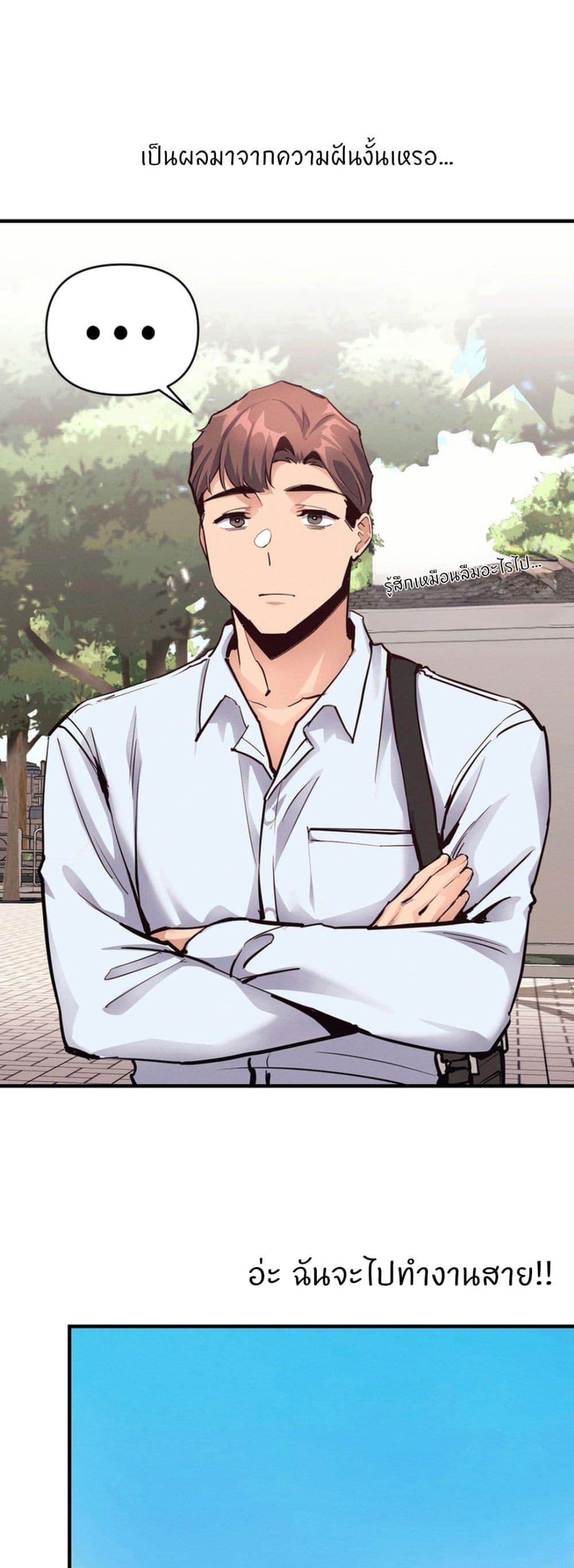 Doujin-Lc- อ่าน โดจิน มังฮวา เกาหลี ญี่ปุ่น จีน แปลไทย My Life is a Piece of Cake ตอนที่ 1 2 3 4 5 6 7 8 9 10 11 12 13 14 ฟรี ไม่มีโฆษณา อ่าน โดจิน Manhwa เกาหลี ญี่ปุ่น จีน เรามีครบ คัดมาให้เน้นๆ โดจิน 18+ รับประกันความฟินโดย  Doujin Lc