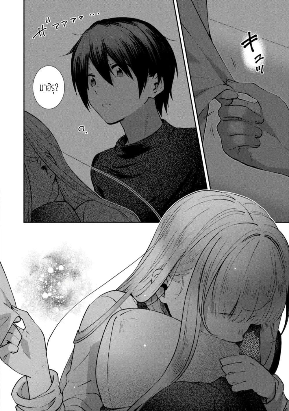 Manga-lc-com อ่านมังงะ อ่านการ์ตูน ออนไลน์ ฟรี The Angel Next Door Spoils Me Rotten After the Rain ตอนที่ 1 2 3 4 5 6 7 8 9 10 11 12 13 14 ฟรี ไม่มีโฆษณา Manga-lc - อ่าน มังงะ อ่าน การ์ตูน ออนไลน์ อ่านมังงะ ฟรี