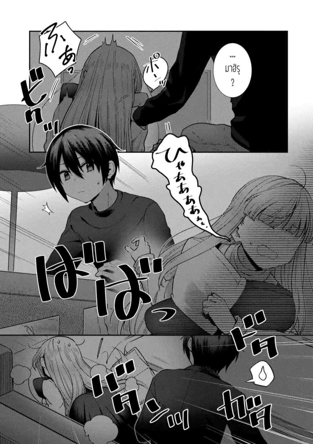 Manga-lc-com อ่านมังงะ อ่านการ์ตูน ออนไลน์ ฟรี The Angel Next Door Spoils Me Rotten After the Rain ตอนที่ 1 2 3 4 5 6 7 8 9 10 11 12 13 14 ฟรี ไม่มีโฆษณา Manga-lc - อ่าน มังงะ อ่าน การ์ตูน ออนไลน์ อ่านมังงะ ฟรี