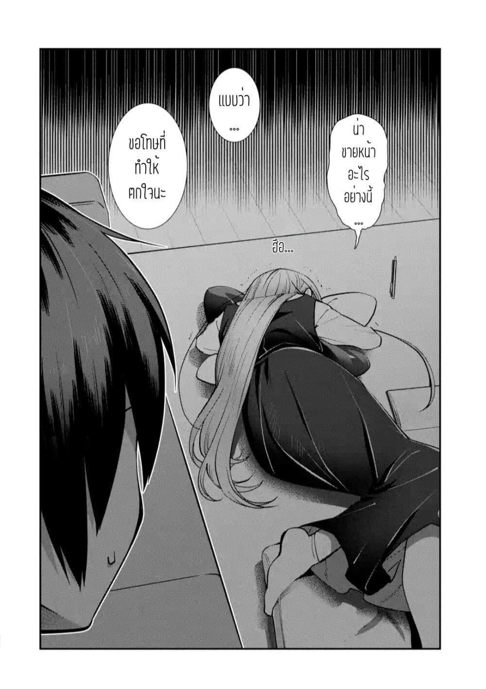 Manga-lc-com อ่านมังงะ อ่านการ์ตูน ออนไลน์ ฟรี The Angel Next Door Spoils Me Rotten After the Rain ตอนที่ 1 2 3 4 5 6 7 8 9 10 11 12 13 14 ฟรี ไม่มีโฆษณา Manga-lc - อ่าน มังงะ อ่าน การ์ตูน ออนไลน์ อ่านมังงะ ฟรี