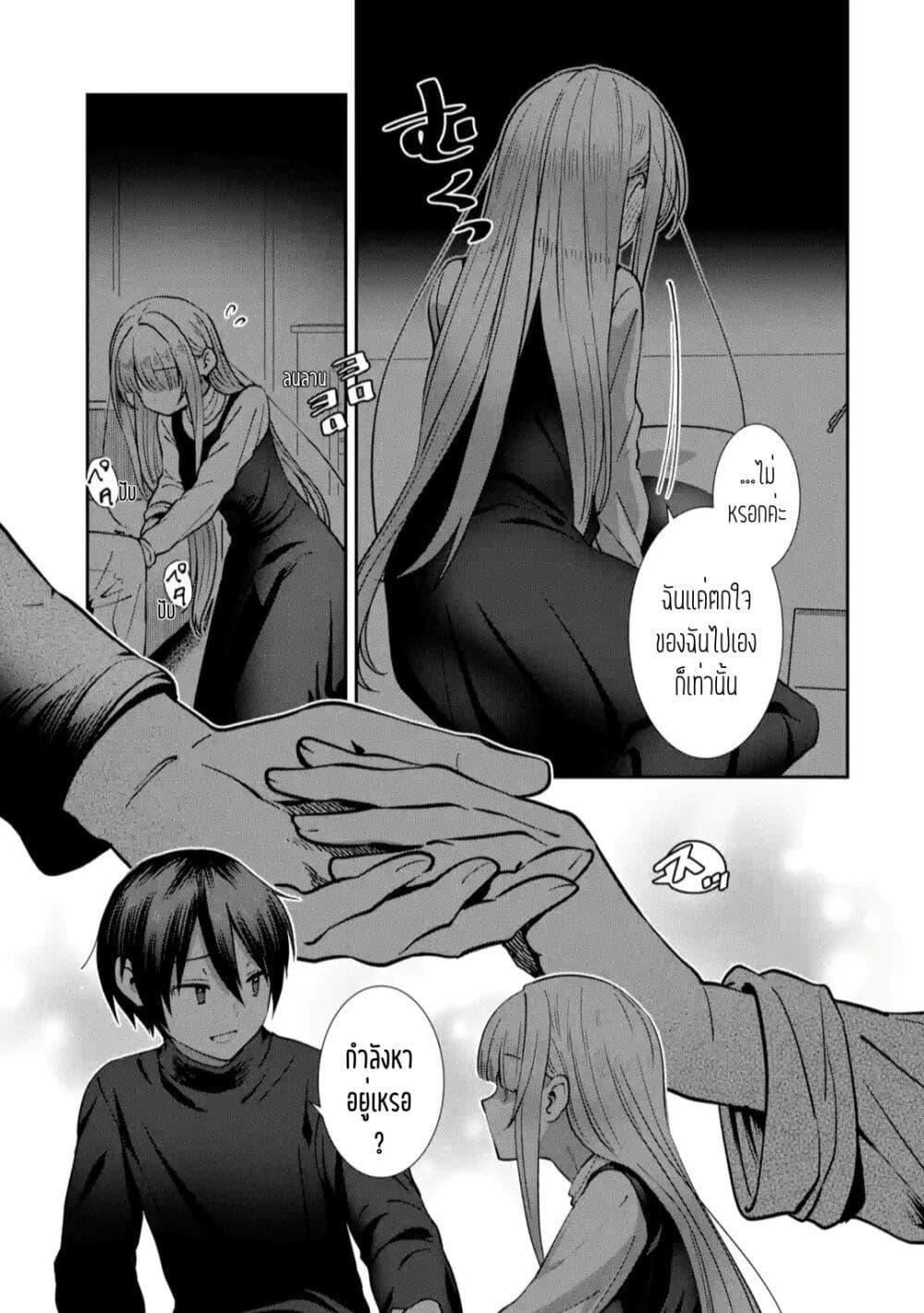 Manga-lc-com อ่านมังงะ อ่านการ์ตูน ออนไลน์ ฟรี The Angel Next Door Spoils Me Rotten After the Rain ตอนที่ 1 2 3 4 5 6 7 8 9 10 11 12 13 14 ฟรี ไม่มีโฆษณา Manga-lc - อ่าน มังงะ อ่าน การ์ตูน ออนไลน์ อ่านมังงะ ฟรี