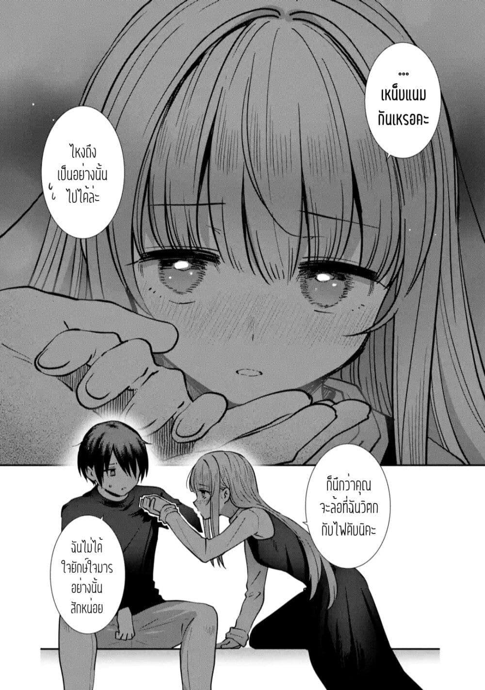 Manga-lc-com อ่านมังงะ อ่านการ์ตูน ออนไลน์ ฟรี The Angel Next Door Spoils Me Rotten After the Rain ตอนที่ 1 2 3 4 5 6 7 8 9 10 11 12 13 14 ฟรี ไม่มีโฆษณา Manga-lc - อ่าน มังงะ อ่าน การ์ตูน ออนไลน์ อ่านมังงะ ฟรี