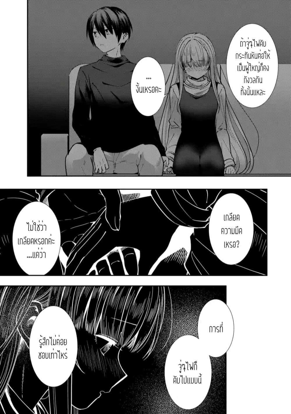 Manga-lc-com อ่านมังงะ อ่านการ์ตูน ออนไลน์ ฟรี The Angel Next Door Spoils Me Rotten After the Rain ตอนที่ 1 2 3 4 5 6 7 8 9 10 11 12 13 14 ฟรี ไม่มีโฆษณา Manga-lc - อ่าน มังงะ อ่าน การ์ตูน ออนไลน์ อ่านมังงะ ฟรี