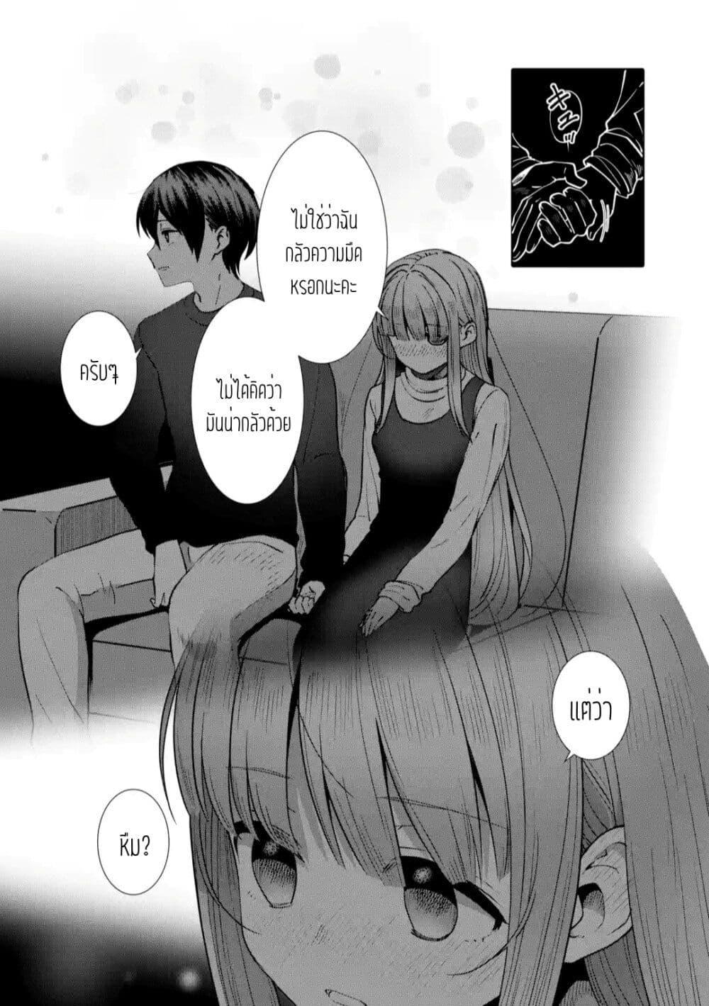 Manga-lc-com อ่านมังงะ อ่านการ์ตูน ออนไลน์ ฟรี The Angel Next Door Spoils Me Rotten After the Rain ตอนที่ 1 2 3 4 5 6 7 8 9 10 11 12 13 14 ฟรี ไม่มีโฆษณา Manga-lc - อ่าน มังงะ อ่าน การ์ตูน ออนไลน์ อ่านมังงะ ฟรี
