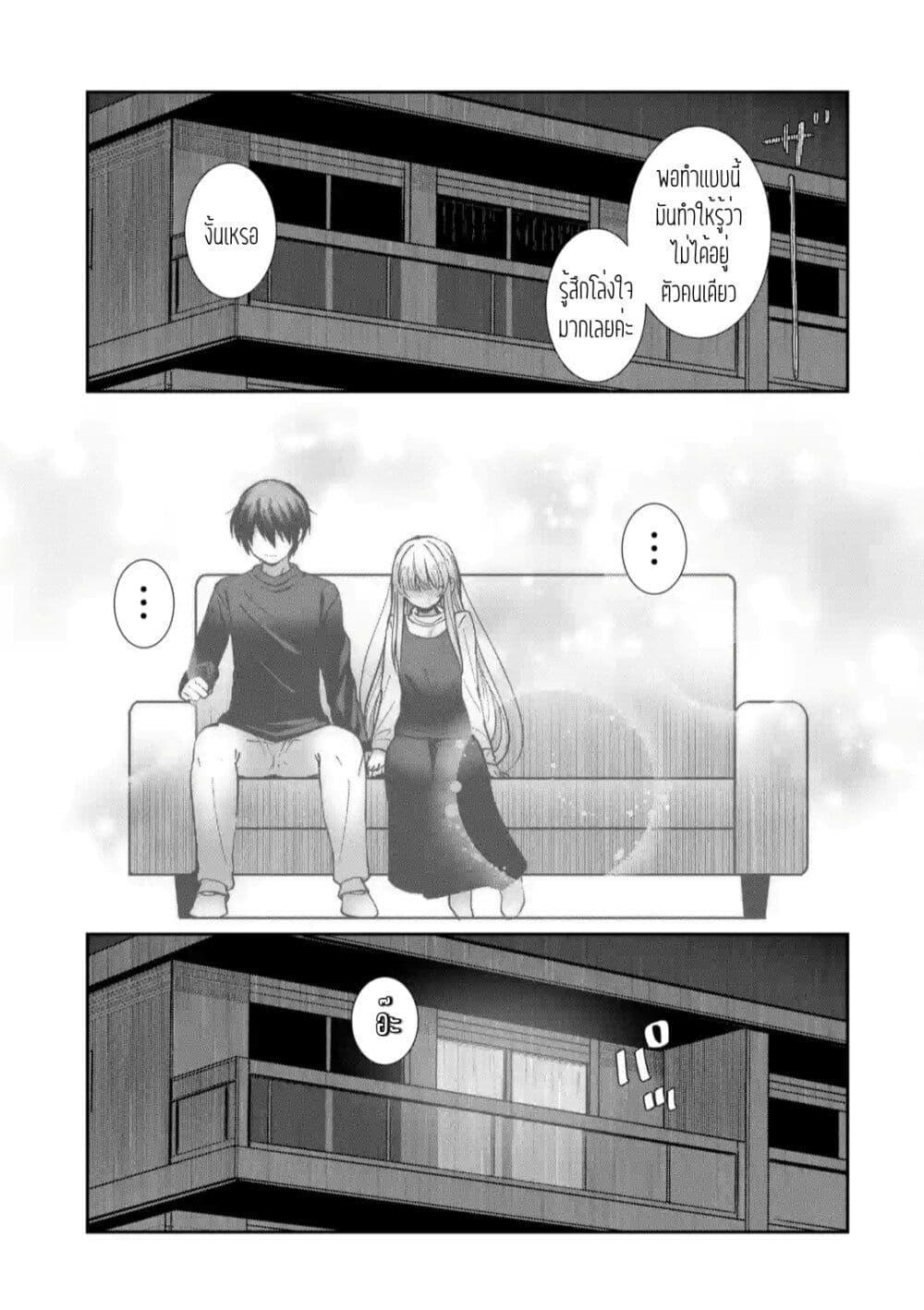 Manga-lc-com อ่านมังงะ อ่านการ์ตูน ออนไลน์ ฟรี The Angel Next Door Spoils Me Rotten After the Rain ตอนที่ 1 2 3 4 5 6 7 8 9 10 11 12 13 14 ฟรี ไม่มีโฆษณา Manga-lc - อ่าน มังงะ อ่าน การ์ตูน ออนไลน์ อ่านมังงะ ฟรี