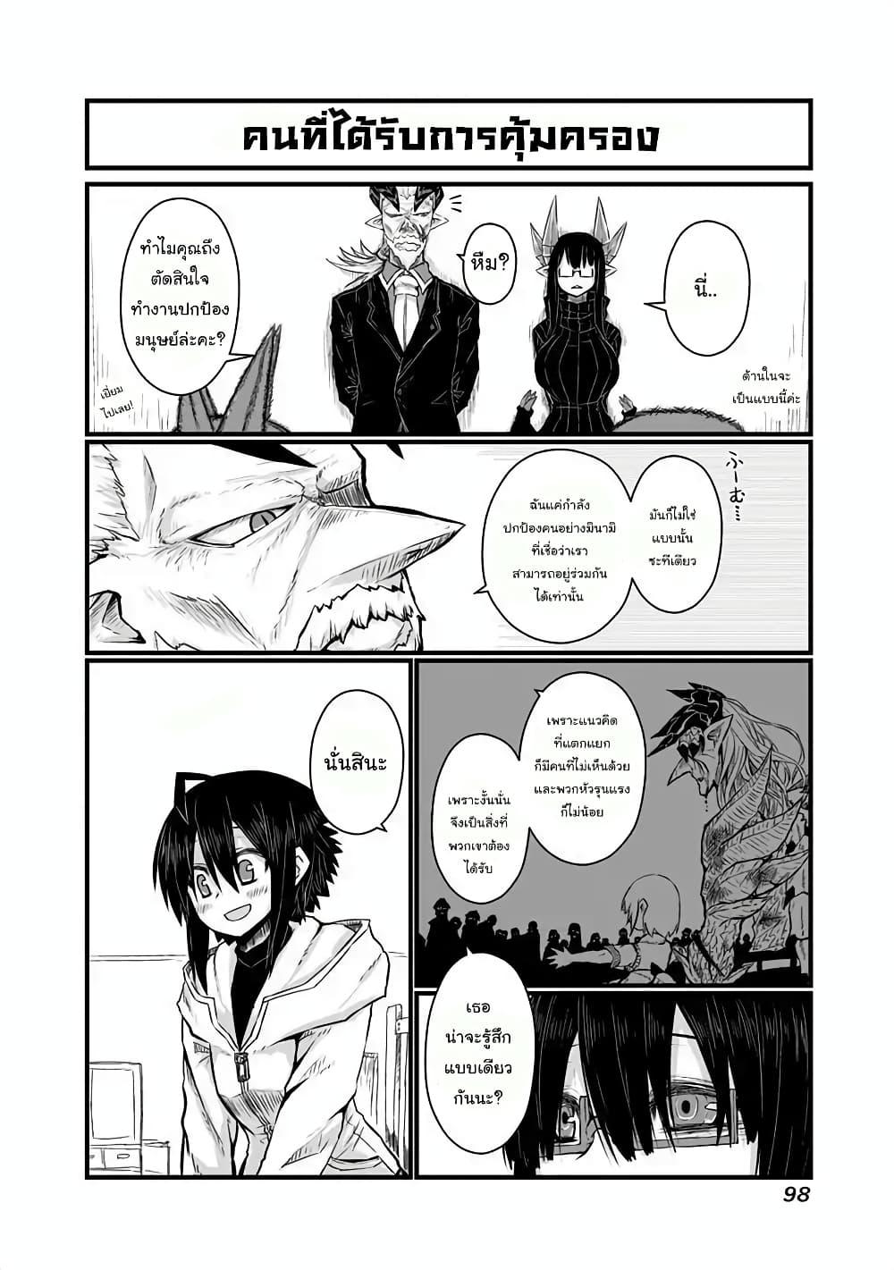 Manga-lc-com อ่านมังงะ อ่านการ์ตูน ออนไลน์ ฟรี Musuko ga Kawaikute Shikataganai Mazoku no Hahaoya ตอนที่ 1 2 3 4 5 6 7 8 9 10 11 12 13 14 ฟรี ไม่มีโฆษณา Manga-lc - อ่าน มังงะ อ่าน การ์ตูน ออนไลน์ อ่านมังงะ ฟรี