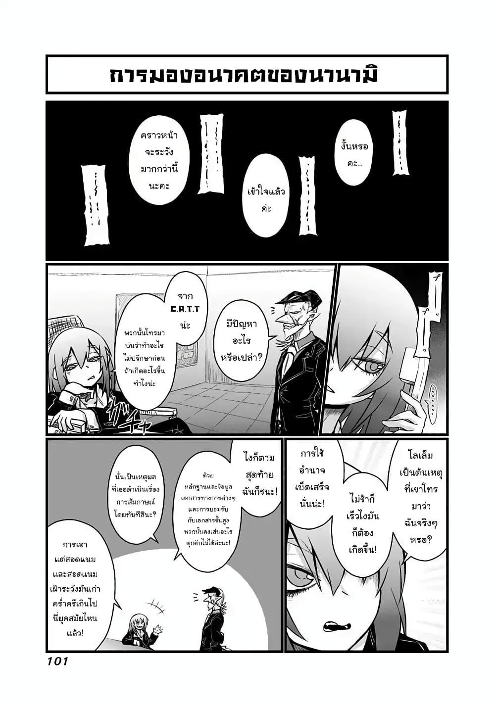 Manga-lc-com อ่านมังงะ อ่านการ์ตูน ออนไลน์ ฟรี Musuko ga Kawaikute Shikataganai Mazoku no Hahaoya ตอนที่ 1 2 3 4 5 6 7 8 9 10 11 12 13 14 ฟรี ไม่มีโฆษณา Manga-lc - อ่าน มังงะ อ่าน การ์ตูน ออนไลน์ อ่านมังงะ ฟรี