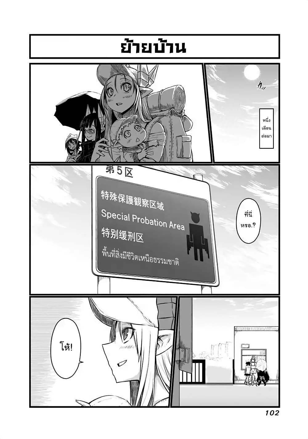 Manga-lc-com อ่านมังงะ อ่านการ์ตูน ออนไลน์ ฟรี Musuko ga Kawaikute Shikataganai Mazoku no Hahaoya ตอนที่ 1 2 3 4 5 6 7 8 9 10 11 12 13 14 ฟรี ไม่มีโฆษณา Manga-lc - อ่าน มังงะ อ่าน การ์ตูน ออนไลน์ อ่านมังงะ ฟรี