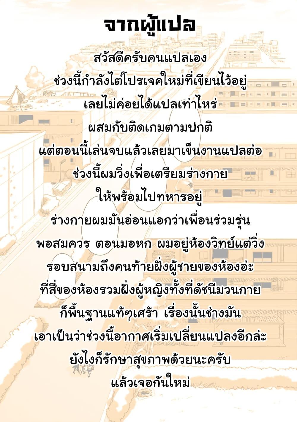 Manga-lc-com อ่านมังงะ อ่านการ์ตูน ออนไลน์ ฟรี Musuko ga Kawaikute Shikataganai Mazoku no Hahaoya ตอนที่ 1 2 3 4 5 6 7 8 9 10 11 12 13 14 ฟรี ไม่มีโฆษณา Manga-lc - อ่าน มังงะ อ่าน การ์ตูน ออนไลน์ อ่านมังงะ ฟรี