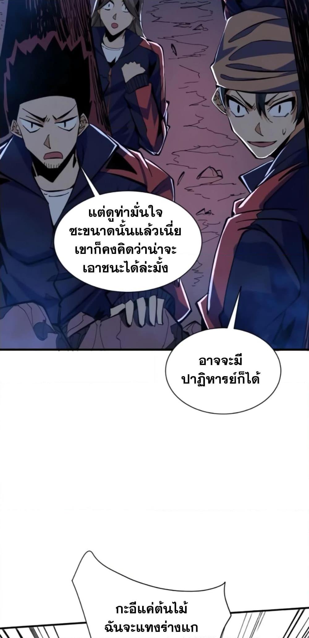 Manga-lc-com อ่านมังงะ อ่านการ์ตูน ออนไลน์ ฟรี I’m Really Not A Demon Lord ตอนที่ 1 2 3 4 5 6 7 8 9 10 11 12 13 14 ฟรี ไม่มีโฆษณา Manga-lc - อ่าน มังงะ อ่าน การ์ตูน ออนไลน์ อ่านมังงะ ฟรี