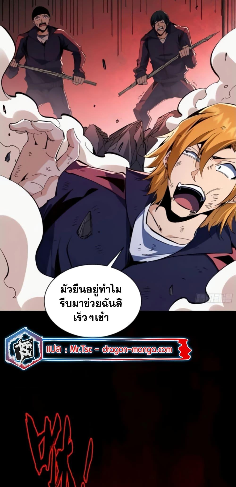 Manga-lc-com อ่านมังงะ อ่านการ์ตูน ออนไลน์ ฟรี I’m Really Not A Demon Lord ตอนที่ 1 2 3 4 5 6 7 8 9 10 11 12 13 14 ฟรี ไม่มีโฆษณา Manga-lc - อ่าน มังงะ อ่าน การ์ตูน ออนไลน์ อ่านมังงะ ฟรี