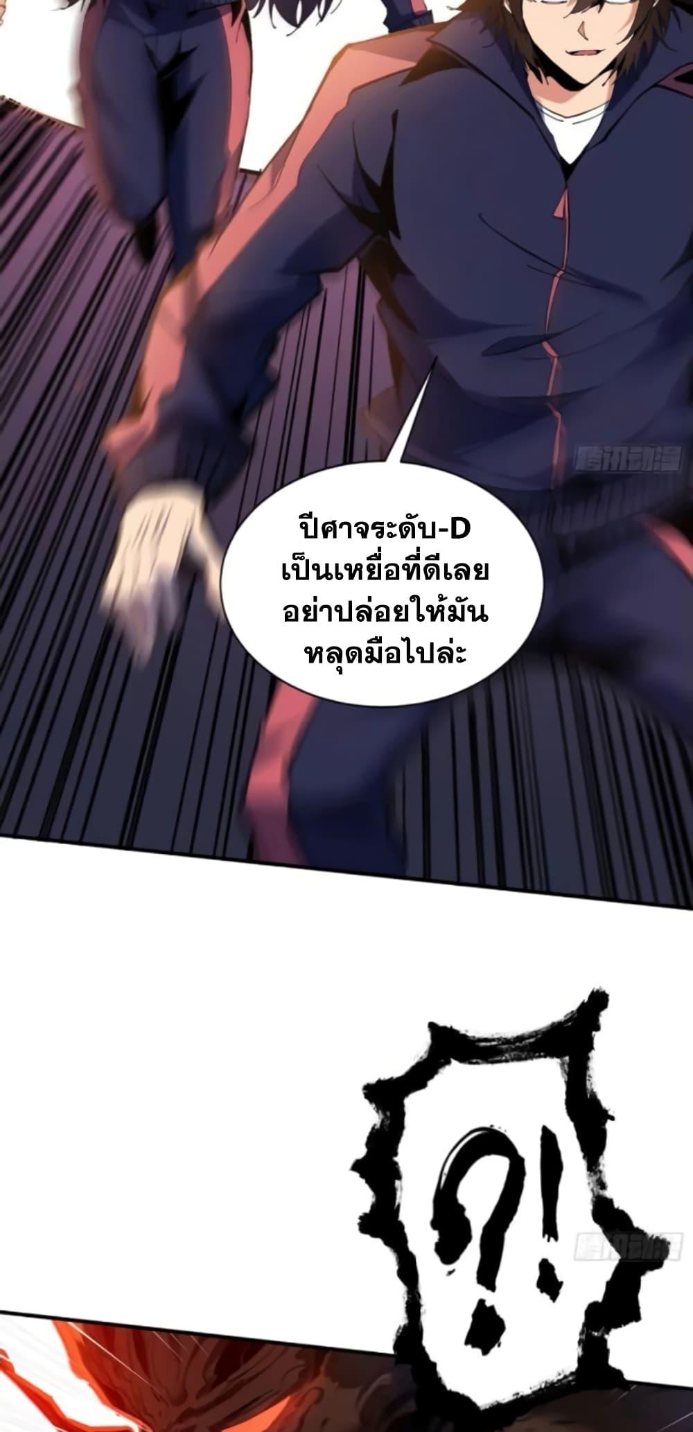 Manga-lc-com อ่านมังงะ อ่านการ์ตูน ออนไลน์ ฟรี I’m Really Not A Demon Lord ตอนที่ 1 2 3 4 5 6 7 8 9 10 11 12 13 14 ฟรี ไม่มีโฆษณา Manga-lc - อ่าน มังงะ อ่าน การ์ตูน ออนไลน์ อ่านมังงะ ฟรี