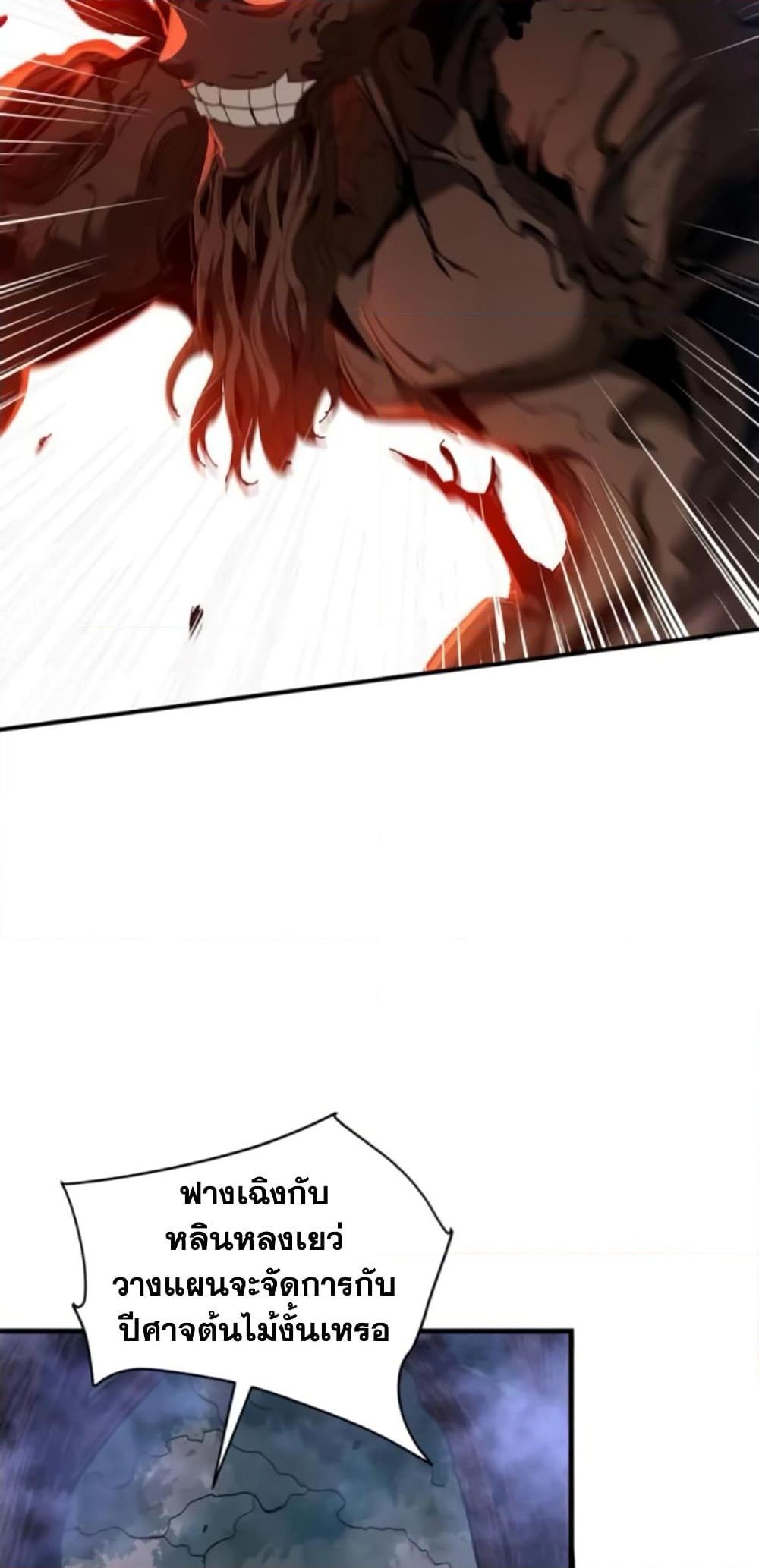 Manga-lc-com อ่านมังงะ อ่านการ์ตูน ออนไลน์ ฟรี I’m Really Not A Demon Lord ตอนที่ 1 2 3 4 5 6 7 8 9 10 11 12 13 14 ฟรี ไม่มีโฆษณา Manga-lc - อ่าน มังงะ อ่าน การ์ตูน ออนไลน์ อ่านมังงะ ฟรี