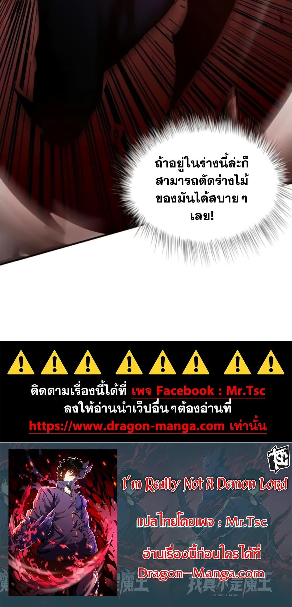 Manga-lc-com อ่านมังงะ อ่านการ์ตูน ออนไลน์ ฟรี I’m Really Not A Demon Lord ตอนที่ 1 2 3 4 5 6 7 8 9 10 11 12 13 14 ฟรี ไม่มีโฆษณา Manga-lc - อ่าน มังงะ อ่าน การ์ตูน ออนไลน์ อ่านมังงะ ฟรี