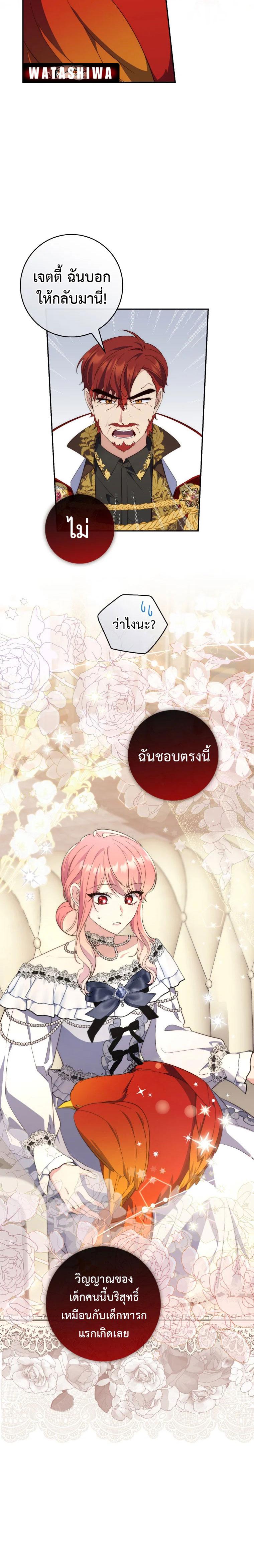 Manga-lc-com อ่านมังงะ อ่านการ์ตูน ออนไลน์ ฟรี A Princess Who Reads Fortune ตอนที่ 1 2 3 4 5 6 7 8 9 10 11 12 13 14 ฟรี ไม่มีโฆษณา Manga-lc - อ่าน มังงะ อ่าน การ์ตูน ออนไลน์ อ่านมังงะ ฟรี