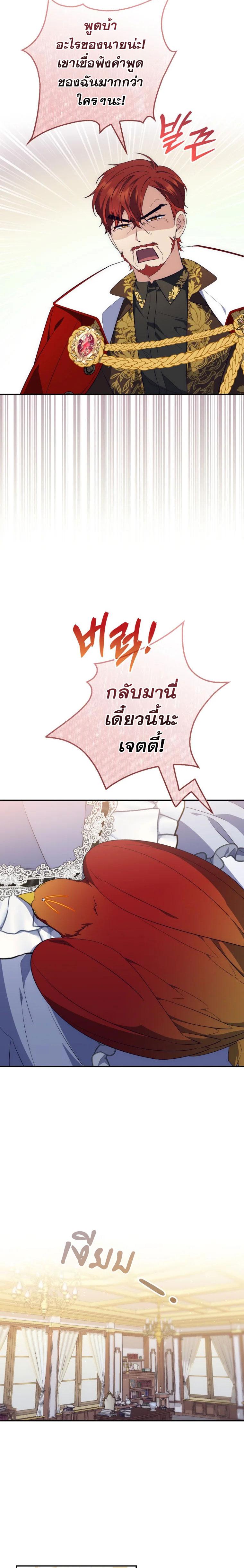 Manga-lc-com อ่านมังงะ อ่านการ์ตูน ออนไลน์ ฟรี A Princess Who Reads Fortune ตอนที่ 1 2 3 4 5 6 7 8 9 10 11 12 13 14 ฟรี ไม่มีโฆษณา Manga-lc - อ่าน มังงะ อ่าน การ์ตูน ออนไลน์ อ่านมังงะ ฟรี