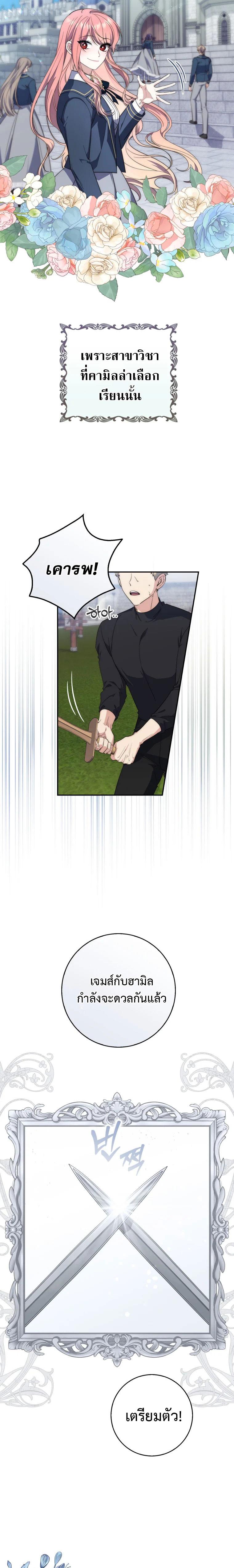 Manga-lc-com อ่านมังงะ อ่านการ์ตูน ออนไลน์ ฟรี A Princess Who Reads Fortune ตอนที่ 1 2 3 4 5 6 7 8 9 10 11 12 13 14 ฟรี ไม่มีโฆษณา Manga-lc - อ่าน มังงะ อ่าน การ์ตูน ออนไลน์ อ่านมังงะ ฟรี