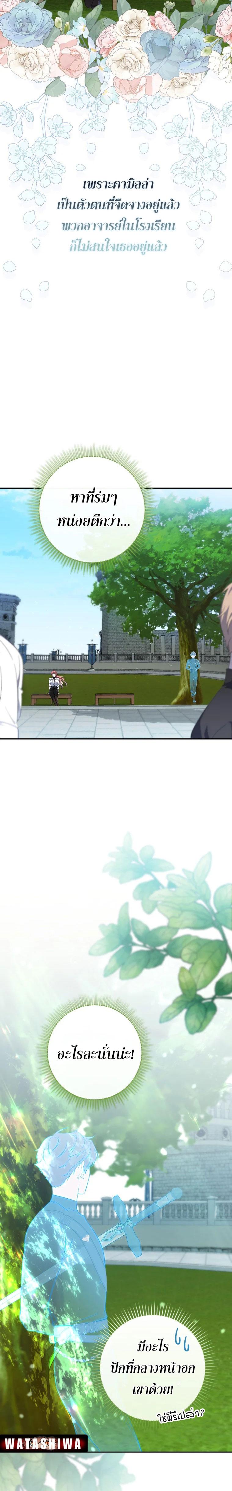 Manga-lc-com อ่านมังงะ อ่านการ์ตูน ออนไลน์ ฟรี A Princess Who Reads Fortune ตอนที่ 1 2 3 4 5 6 7 8 9 10 11 12 13 14 ฟรี ไม่มีโฆษณา Manga-lc - อ่าน มังงะ อ่าน การ์ตูน ออนไลน์ อ่านมังงะ ฟรี