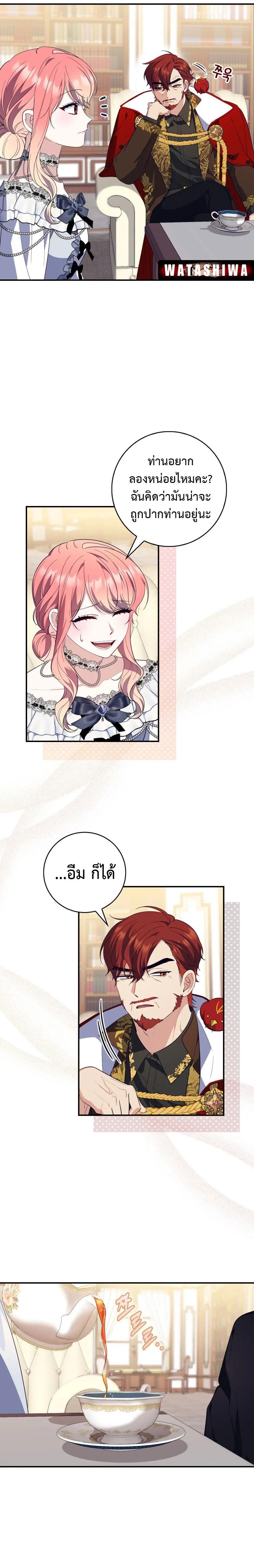 Manga-lc-com อ่านมังงะ อ่านการ์ตูน ออนไลน์ ฟรี A Princess Who Reads Fortune ตอนที่ 1 2 3 4 5 6 7 8 9 10 11 12 13 14 ฟรี ไม่มีโฆษณา Manga-lc - อ่าน มังงะ อ่าน การ์ตูน ออนไลน์ อ่านมังงะ ฟรี