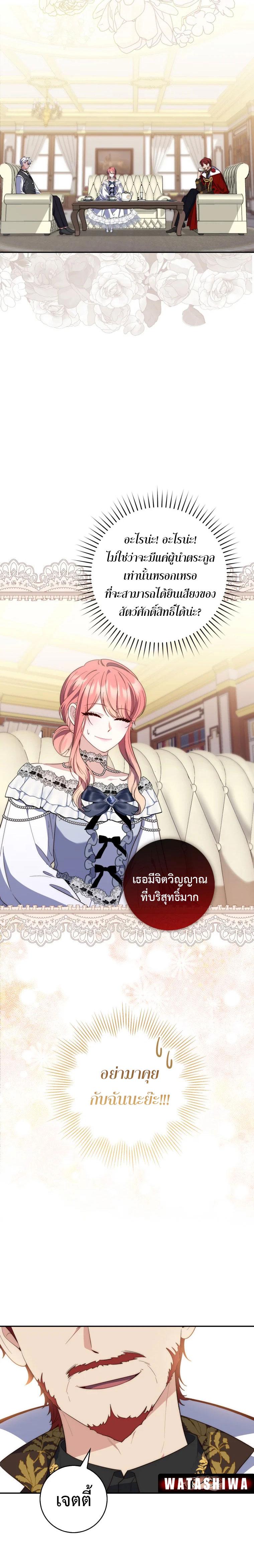 Manga-lc-com อ่านมังงะ อ่านการ์ตูน ออนไลน์ ฟรี A Princess Who Reads Fortune ตอนที่ 1 2 3 4 5 6 7 8 9 10 11 12 13 14 ฟรี ไม่มีโฆษณา Manga-lc - อ่าน มังงะ อ่าน การ์ตูน ออนไลน์ อ่านมังงะ ฟรี