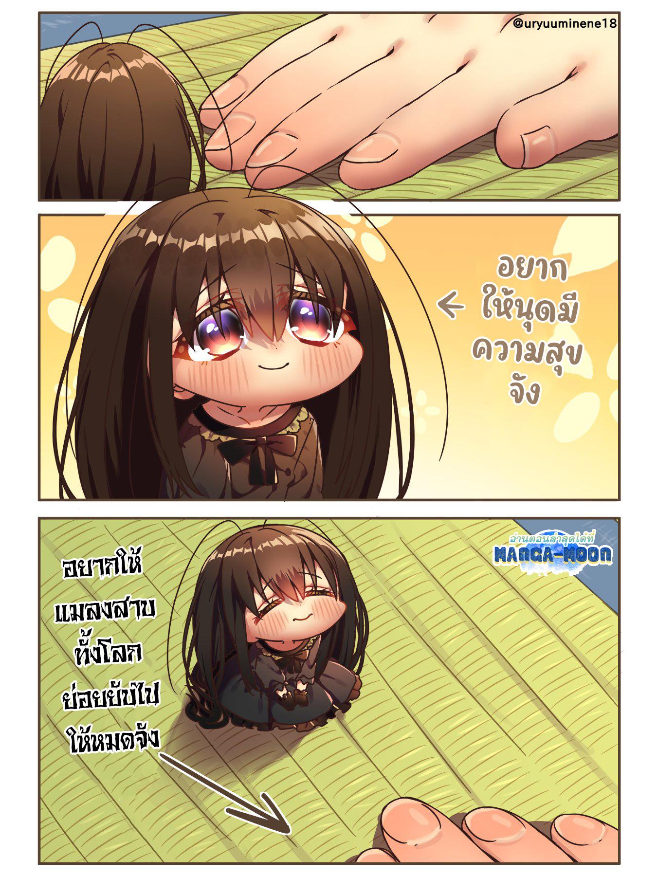 Manga-lc-com อ่านมังงะ อ่านการ์ตูน ออนไลน์ ฟรี Cockroa-chan and Ant-chan ตอนที่ 1 2 3 4 5 6 7 8 9 10 11 12 13 14 ฟรี ไม่มีโฆษณา Manga-lc - อ่าน มังงะ อ่าน การ์ตูน ออนไลน์ อ่านมังงะ ฟรี