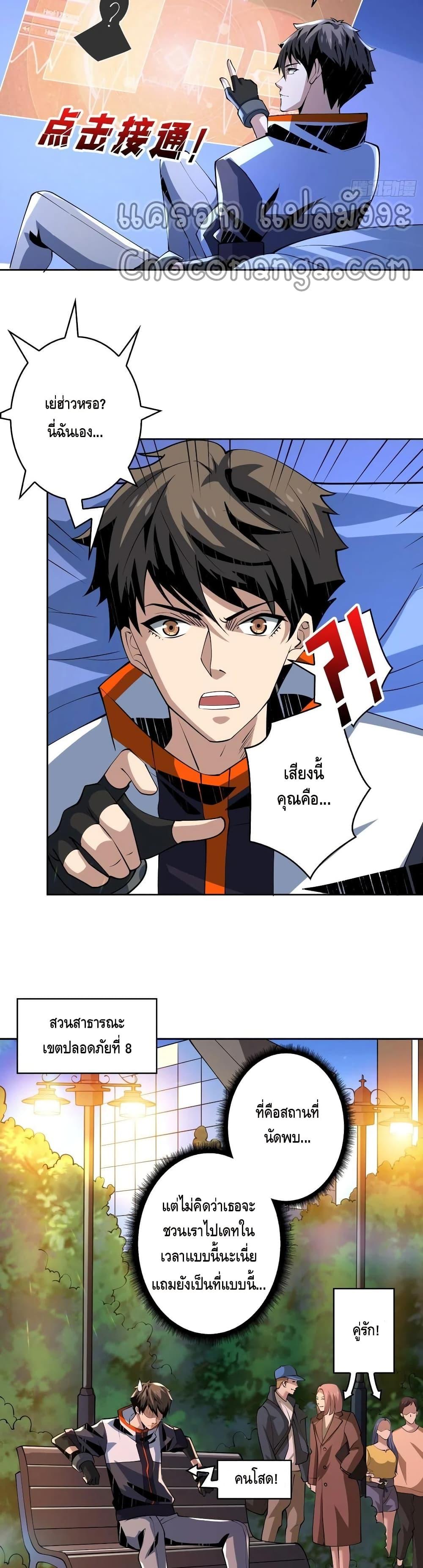 Manga-lc-com อ่านมังงะ อ่านการ์ตูน ออนไลน์ ฟรี King Account at the Start ตอนที่ 1 2 3 4 5 6 7 8 9 10 11 12 13 14 ฟรี ไม่มีโฆษณา Manga-lc - อ่าน มังงะ อ่าน การ์ตูน ออนไลน์ อ่านมังงะ ฟรี