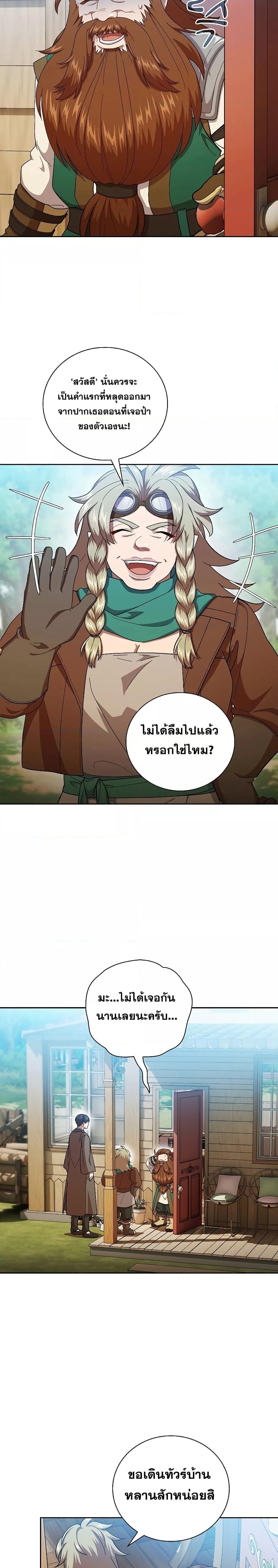 Manga-lc-com อ่านมังงะ อ่านการ์ตูน ออนไลน์ ฟรี Magic Academy Survival Guide ตอนที่ 1 2 3 4 5 6 7 8 9 10 11 12 13 14 ฟรี ไม่มีโฆษณา Manga-lc - อ่าน มังงะ อ่าน การ์ตูน ออนไลน์ อ่านมังงะ ฟรี