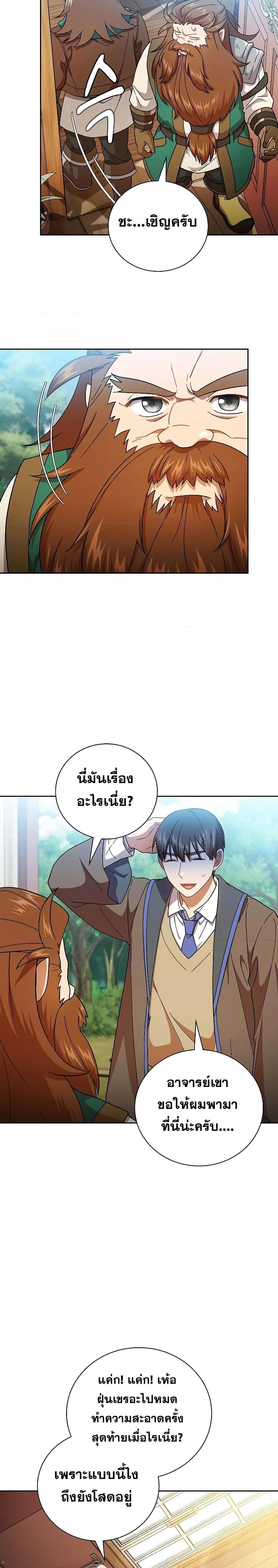 Manga-lc-com อ่านมังงะ อ่านการ์ตูน ออนไลน์ ฟรี Magic Academy Survival Guide ตอนที่ 1 2 3 4 5 6 7 8 9 10 11 12 13 14 ฟรี ไม่มีโฆษณา Manga-lc - อ่าน มังงะ อ่าน การ์ตูน ออนไลน์ อ่านมังงะ ฟรี