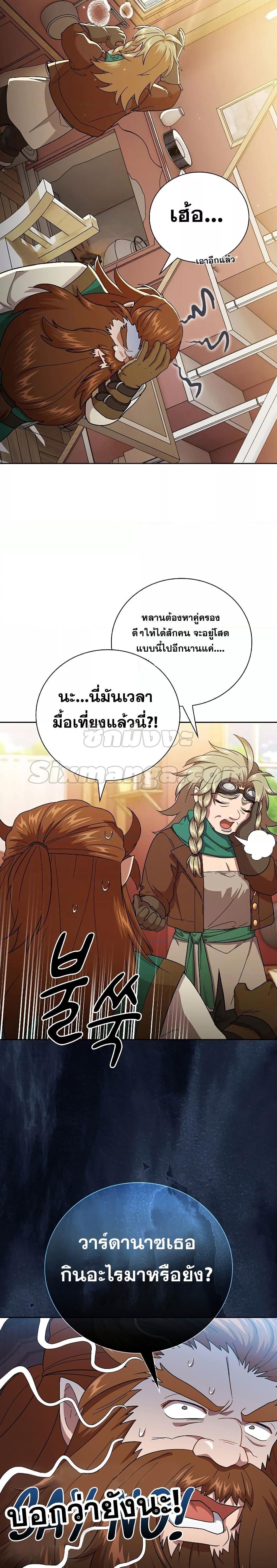 Manga-lc-com อ่านมังงะ อ่านการ์ตูน ออนไลน์ ฟรี Magic Academy Survival Guide ตอนที่ 1 2 3 4 5 6 7 8 9 10 11 12 13 14 ฟรี ไม่มีโฆษณา Manga-lc - อ่าน มังงะ อ่าน การ์ตูน ออนไลน์ อ่านมังงะ ฟรี