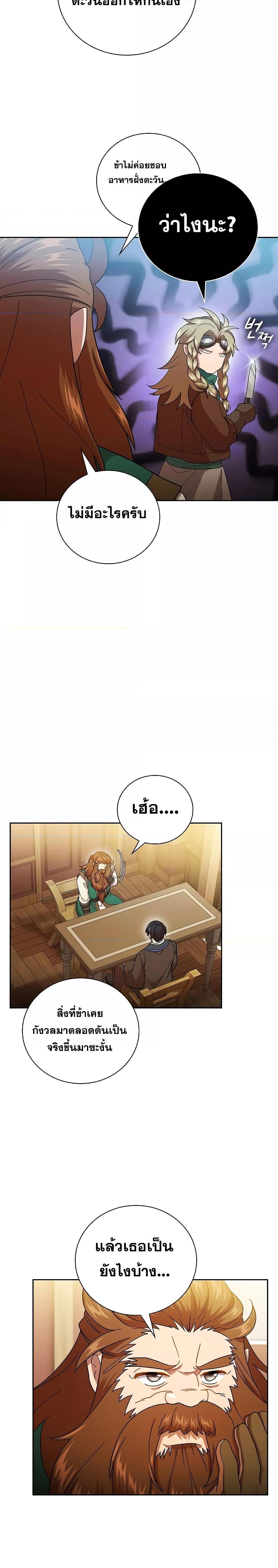 Manga-lc-com อ่านมังงะ อ่านการ์ตูน ออนไลน์ ฟรี Magic Academy Survival Guide ตอนที่ 1 2 3 4 5 6 7 8 9 10 11 12 13 14 ฟรี ไม่มีโฆษณา Manga-lc - อ่าน มังงะ อ่าน การ์ตูน ออนไลน์ อ่านมังงะ ฟรี