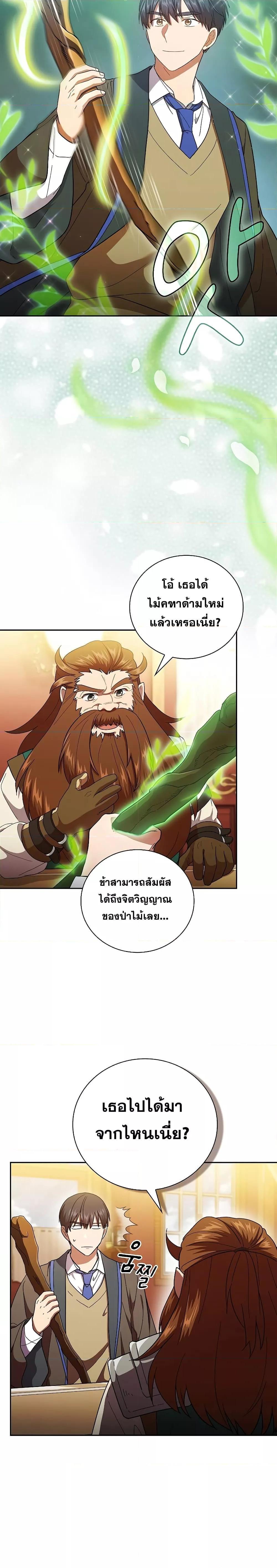 Manga-lc-com อ่านมังงะ อ่านการ์ตูน ออนไลน์ ฟรี Magic Academy Survival Guide ตอนที่ 1 2 3 4 5 6 7 8 9 10 11 12 13 14 ฟรี ไม่มีโฆษณา Manga-lc - อ่าน มังงะ อ่าน การ์ตูน ออนไลน์ อ่านมังงะ ฟรี