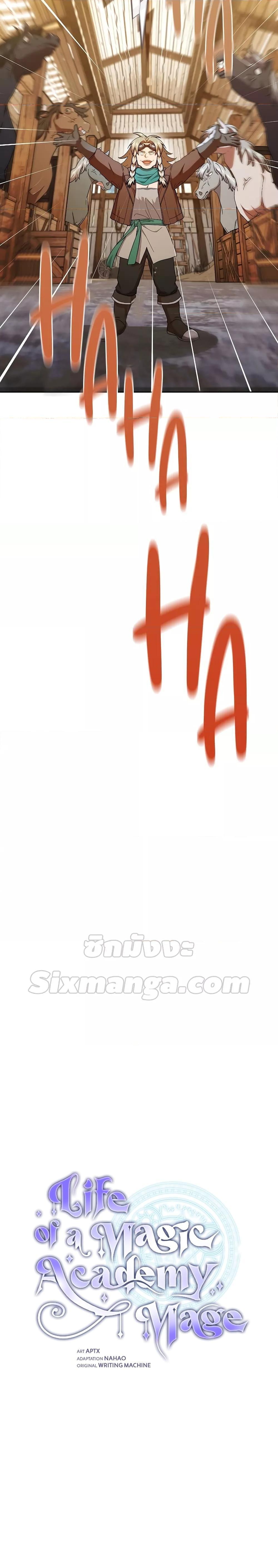 Manga-lc-com อ่านมังงะ อ่านการ์ตูน ออนไลน์ ฟรี Magic Academy Survival Guide ตอนที่ 1 2 3 4 5 6 7 8 9 10 11 12 13 14 ฟรี ไม่มีโฆษณา Manga-lc - อ่าน มังงะ อ่าน การ์ตูน ออนไลน์ อ่านมังงะ ฟรี